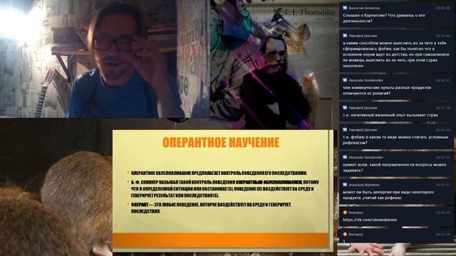 Бихеворизм - наука о поведении | О дрессировке животных, людей и самих себя (Андрей Гасан) смотреть онлайн