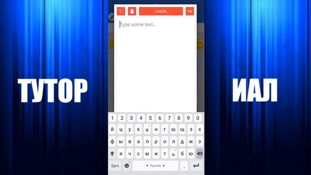 КАК СДЕЛАТЬ ШРИФТ АИДА? смотреть онлайн