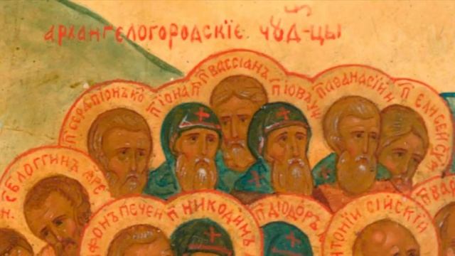 Молитва Песнопение Преподобный Афанасий Наволоцкий смотреть онлайн