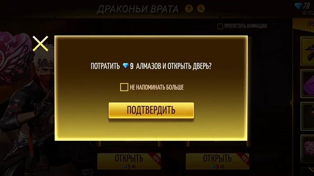 Кручу Новое Колесо Фортуны и НОВОЕ СОБЫТИЕ смотреть онлайн