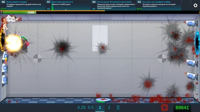 Happy Room #5. ФАТАЛИТИ! смотреть онлайн