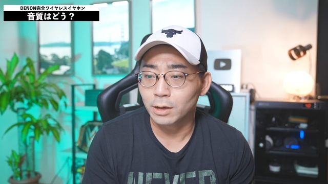 出た！あの｢DENON｣から初の全部入り完全ワイヤレス登場！音質めちゃいいぞ… смотреть онлайн
