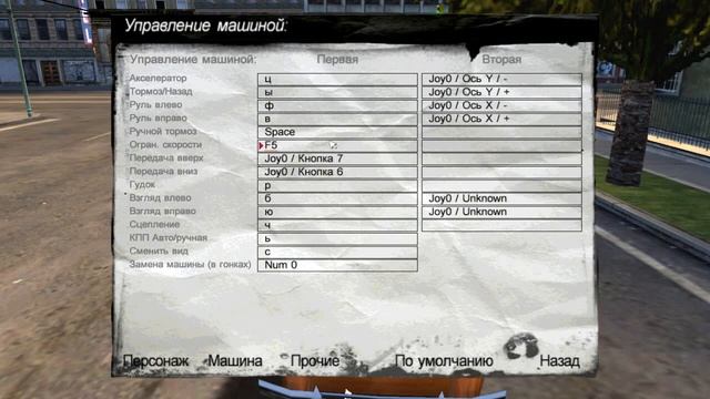 Мафия 1 тестовая запись смотреть онлайн