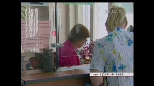 Приятные нововведения для пенсионеров и предпенсионеров смотреть онлайн