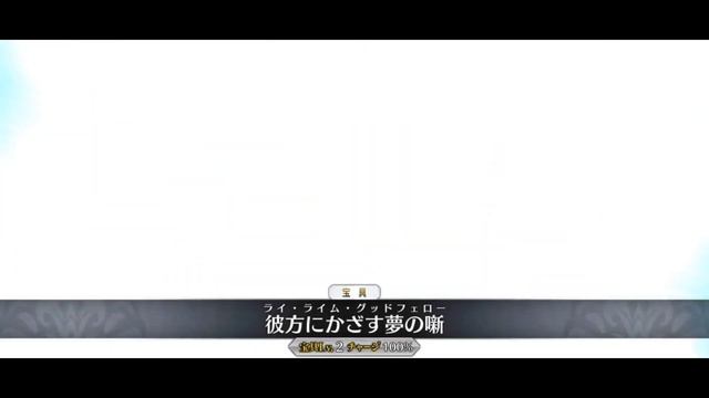 FGO Halloween 2022 90++ Node 3T W/ Mandricardo смотреть онлайн