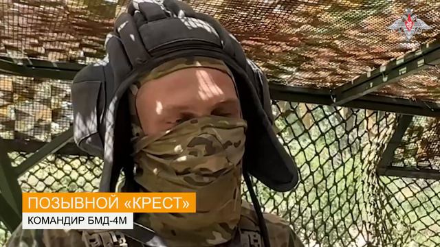 💥 Кадры боевой работы экипажей БМД-4М Новороссийского соединения ВДВ на Ореховском направлении Эки смотреть онлайн