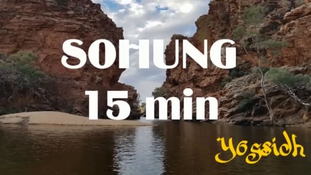 SOHUNG 15 min смотреть онлайн