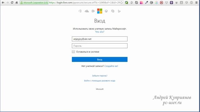 Родительский контроль в Windows 10 смотреть онлайн