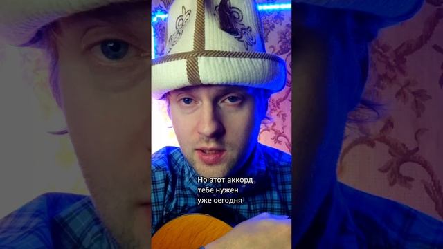 чем заменить аккорд F на гитаре #shorts смотреть онлайн