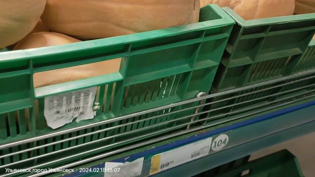 ГИПЕРМАРКЕТ METRO ! ЦЕНЫ НА ТОВАРЫ И ПРОДУКЦИЮ В ФЕВРАЛЕ 2024 Г смотреть онлайн