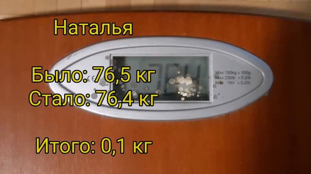 "Худеем на пари!" Мистер "Х" попал в кадр! смотреть онлайн