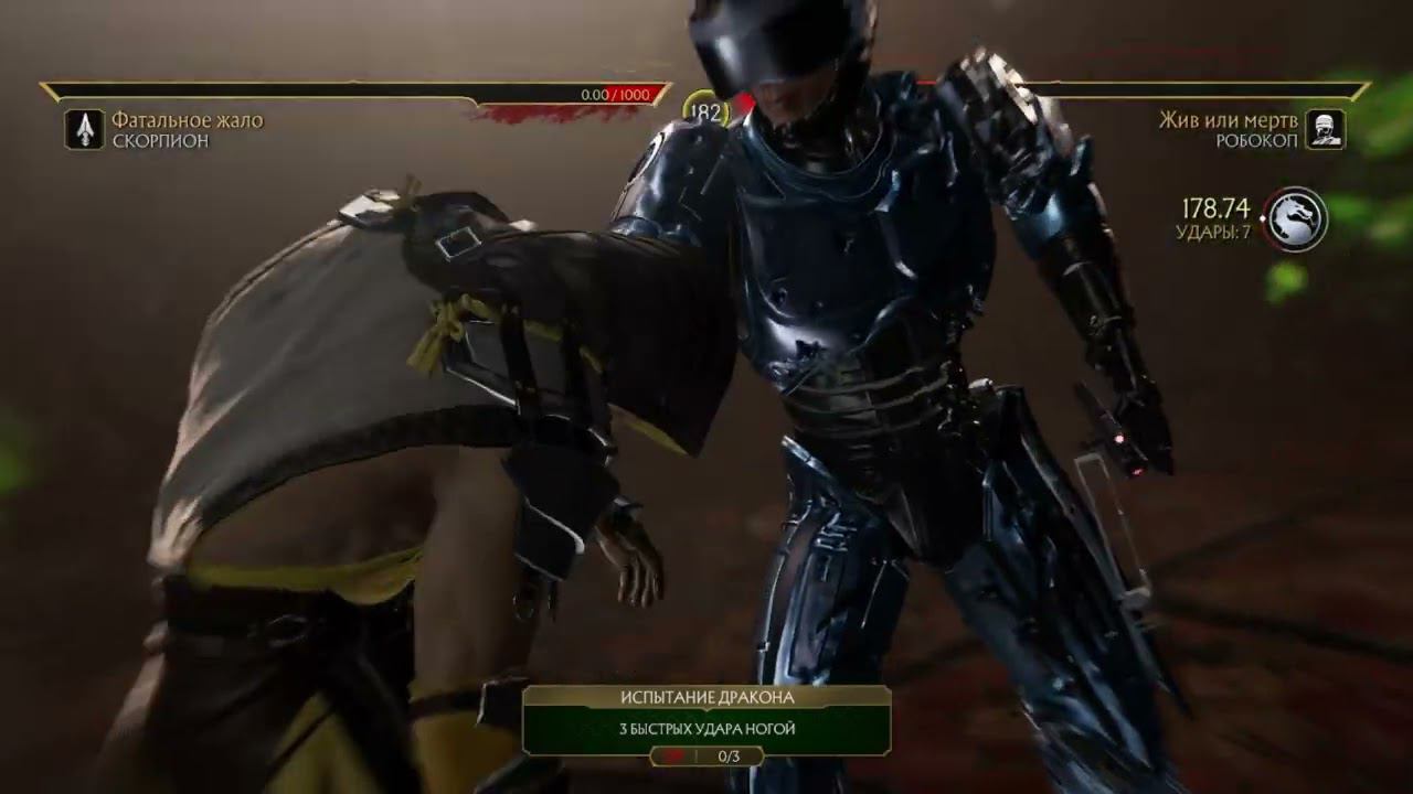 mortal kombat 11 скорпион и робокоп смотреть онлайн