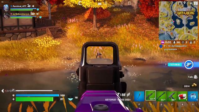 Залетай на Стрим по FORTNITE на PS5 !!! #PersivalGameplay смотреть онлайн