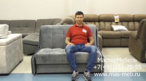 Диван аккордеон Дрезден. МастерМебель.