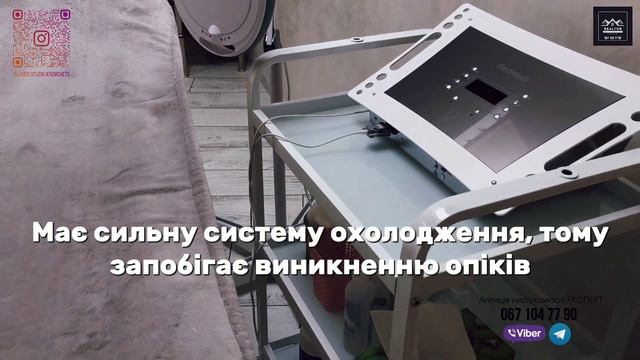 м. Кременець / ТЦ DIAMOND PLAZA / @laser.studio.kremenets / Послуги лазерної епіляції / RealtorUA смотреть онлайн