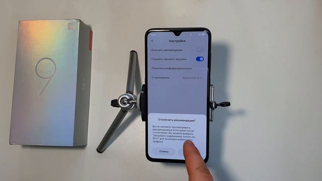 Как Отключить РЕКЛАМУ на Xiaomi | MIUI 11 в 2020г смотреть онлайн
