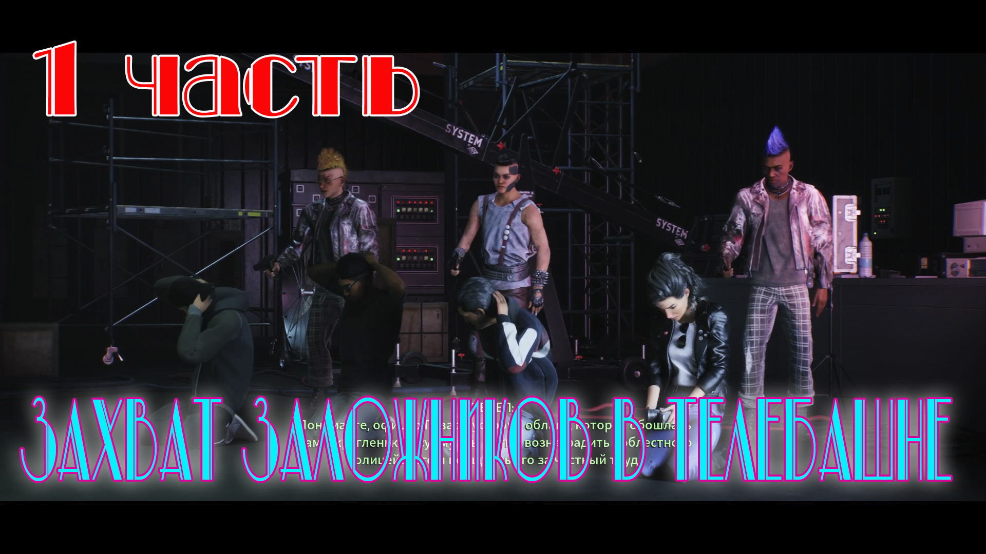 робокоп часть 1