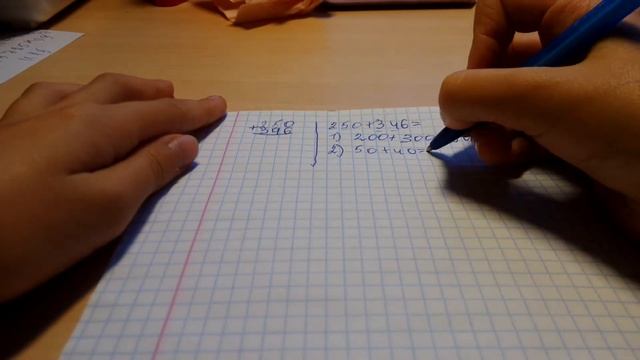 Как удобно ? В столбик или в строчку ? РАСКЛАД ЧИСЕЛ РЕШАЕМ ПРИМЕР смотреть онлайн