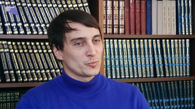 Янис Грантс | Проект «На-Ты-На-Вы» | ЧОУНБ смотреть онлайн