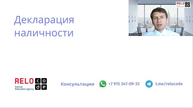 Испания - Как приехать в Испанию для подачи на ВНЖ, стартап-виза Испании смотреть онлайн