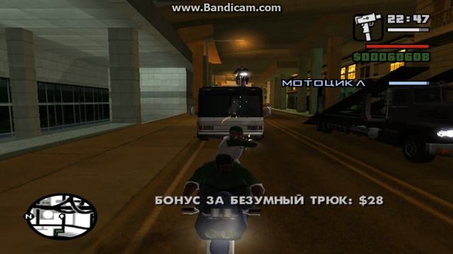 "Просто бизнес" прохождение номер 16 смотреть онлайн