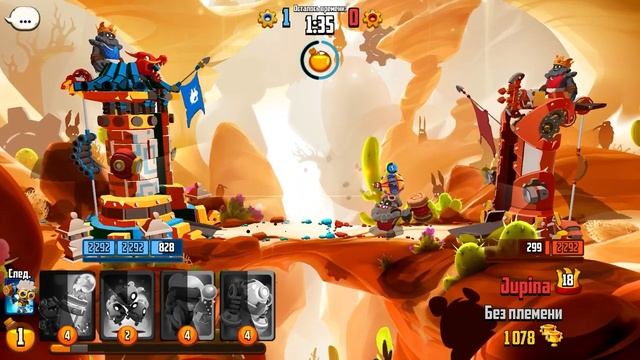 Новые клоны и новая былинка! Badland Brawl смотреть онлайн