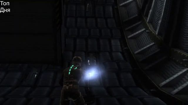 Стрим Dead Space смотреть онлайн