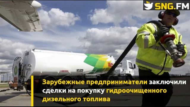 Россия и США купили авиационный керосин туркменского производства смотреть онлайн