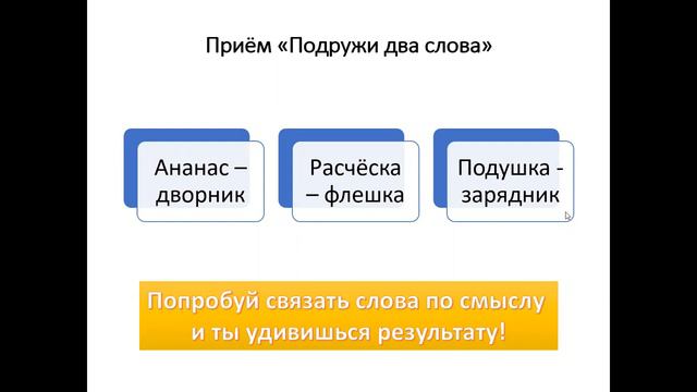 Рефлексия Есть ИДЕЯ смотреть онлайн