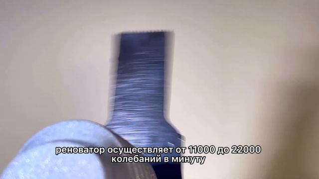 Обзор мультифункционального инструмента (реноватор) СПЕЦ БМИ-300К смотреть онлайн
