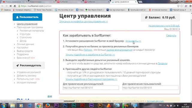 Как Заработать Деньги В Интернете смотреть онлайн