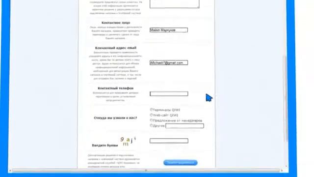 Регистрация 'Именного' кошелька смотреть онлайн