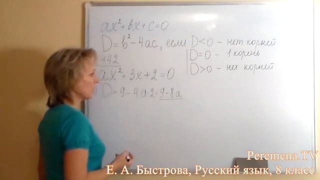 Алгебра Алимов, 8 й класс, задача 442 смотреть онлайн