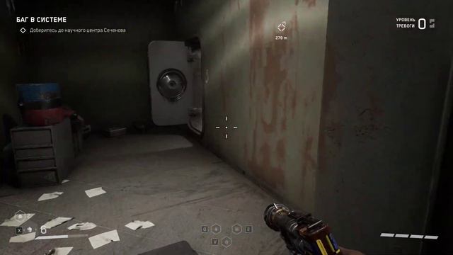 Atomic Heart 2023 Прохождение смотреть онлайн