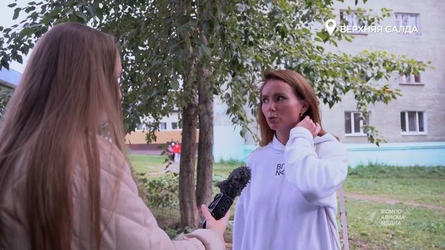 Я только спросить! Как салдинцы представляют родной город в трёхсотлетний юбилей смотреть онлайн