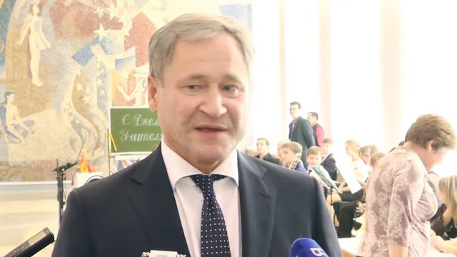 О Дне учителя смотреть онлайн