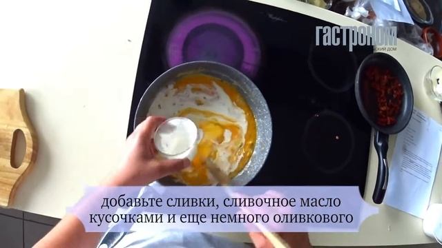 Скрэмбл с вялеными помидорами смотреть онлайн