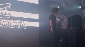 Коста Лакоста - Cosa Nostra. Summer Stage live 03.09.2022