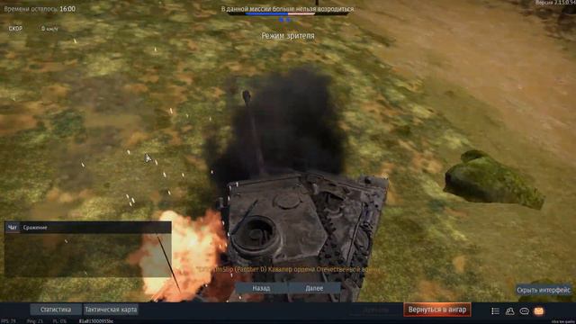 War Thunder исследование новой экономики на разных нациях и бр смотреть онлайн