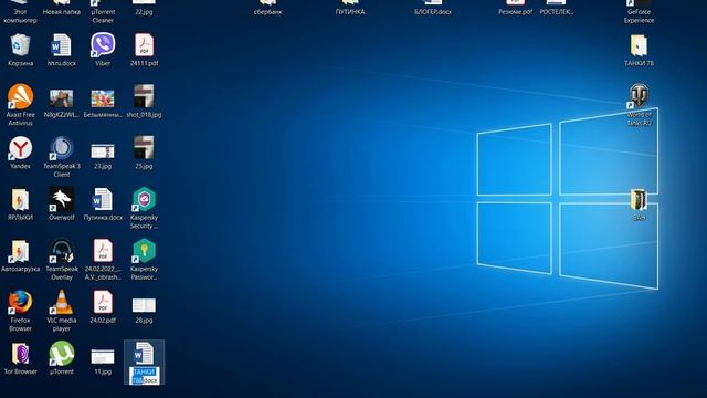 Word открывает только по 2 страницы в папке автозагрузки благодаря Лошпендоски смотреть онлайн