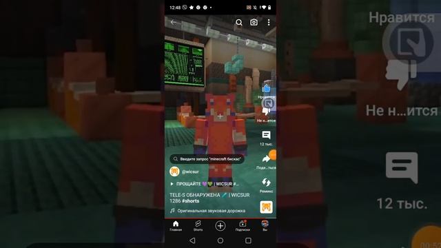 2 части (TELE-S) смотреть онлайн