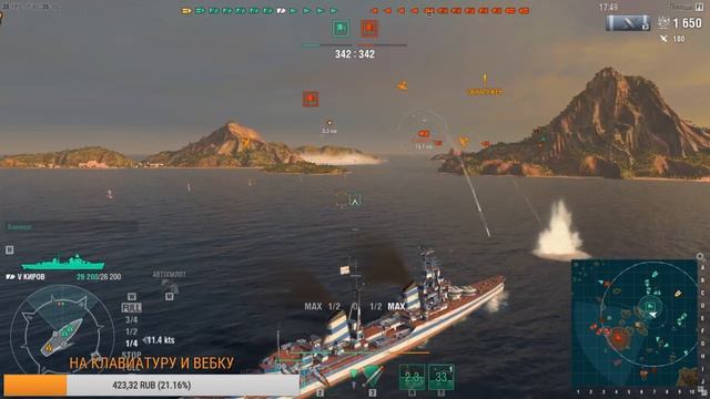 СТРИМ ПО ИГРАМ/ PUBG MOBILE/ WORLD OF WARSHIPS/ смотреть онлайн