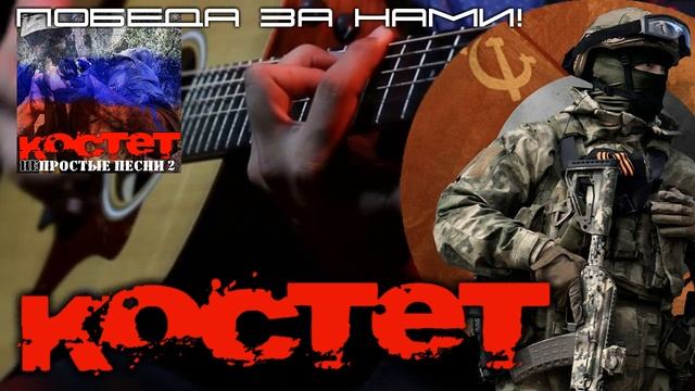 Донбасские песни -  НЕпростые песни 2 (второй лаьбом)