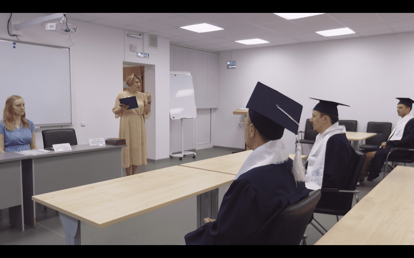 Выпускной МВА-центра