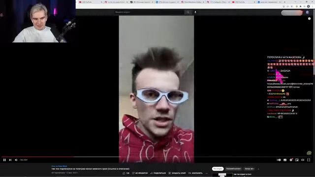 БРАТИШКИН СМОТРИТ ВЕБМЫ ТИК ТОК 17 часть смотреть онлайн