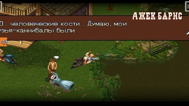 Приступ Ностальгии #3: Wild West Guns смотреть онлайн