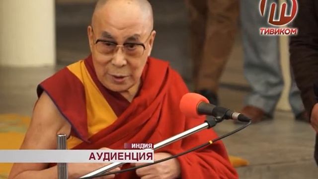 Аудиенция смотреть онлайн