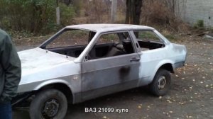 #637. ВАЗ 21099 купе [Русский тюнинг]