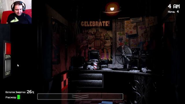 FIVE NIGHTS AT FREDDY'S | 1,2,3,4,5 ФРЕДДИ ВЫШЕЛ НАС ИСКАТЬ #1 смотреть онлайн