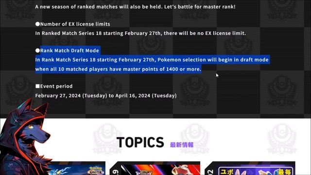 HUGE POKEMON UNITE CHEATING SCANDAL & NEW UNITE DRAFT MODE RUINS THE GAME смотреть онлайн